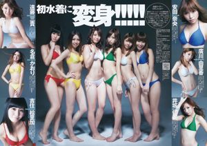 AKB48 NMB48 SKE48 Kamen Rider GIRLS [Weekly Young Jump] 2012 No.04-05 ภาพถ่าย