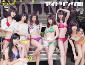 아이들링!!! 아유카와 호노카 [Weekly Young Jump] 2011년 No.29 사진 기시