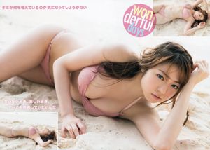 Shizuka Nakamura Ruri Shinato Rina Rukawa [Young Animal Arashi 岚 Special Edition] No.05 2013 Ảnh