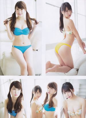 [ENTAME] Nogizaka46 Mai Shiraishi, numero di settembre 2015, foto