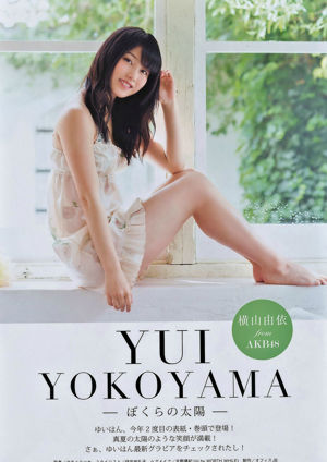 [มังงะแอ็คชั่น] Yui Yokoyama 2014 No.16 Photograph