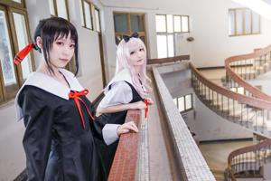 [COS Welfare] Anime blogger Xianyin sic - Miss Kaguya quiere que confiese