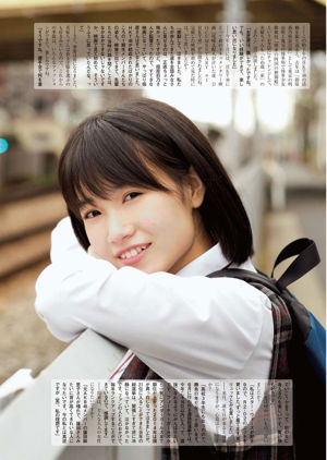 [Weekly Big Comic Spirits] Maki Okazoe 2014 No.48 Ảnh