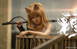 [Welfare COS] Blogger di anime Chiyo Ogura w - Il re dell'avanzamento, Vina