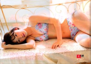 [EX Taishu] Sakura Miyawaki Madoka Moriyasu Chihiro Anai 2014 No.12 Photograph