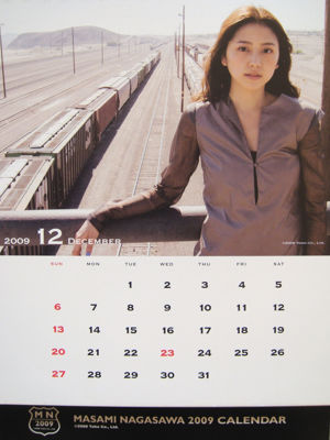 Masami Nagasawa "Kalender 2009 (Desktop)"