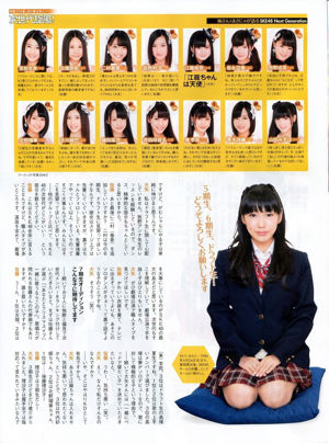 [Weekly Big Comic Spirits] ももいろクローバーZ 2015 No.08 Photo Magazine