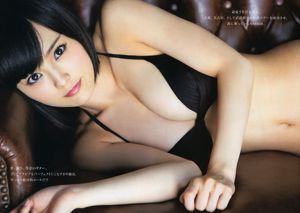 [Manga-actie] Sayaka Yamamoto 2015 nr. 07 foto