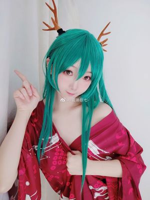 [COS Welfare] Blogueiro de anime Nasase Yaqi - Dragon Girl