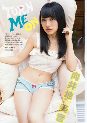 Ayaka Komatsu Risa Yoshiki Haruna Kojima Yui Yokoyama Azusa Togashi น่ารัก Kyoko [Weekly Playboy] 2011 No.12 รูปถ่าย