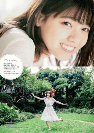 [Manga Action] Nanase Nishino 2016 No.20 Fotografia