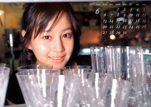 Maki Horikita << BUKU Kalender Sekolah >>