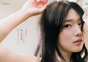 [Jeune Gangan] Nao Furuhata Maaya Uchida 2015 Photographie n ° 08