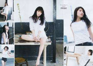 [Weekly Big Comic Spirits] Rena Matsui 2015 No.20 Photograph