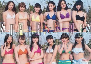 [Young Gangan] SUPER ☆ GiRLS Up Up Girls (Kakko) Ami Yokoyama 2014 No.10 Ảnh