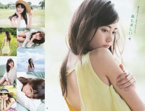 [Gangan Muda] Kyoka Mizutani Kaho Miika 2016 Majalah Foto No.12