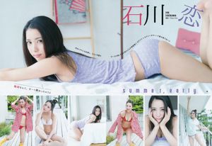 [Jeune Gangan] Ishikawa Love, Yoshikawa Tomomi 2016 N ° 13 Photo Magazine