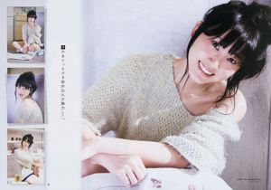 [Young Gangan] 松井玲奈 外崎梨香 大貫彩香 2014年No.03 写真杂志