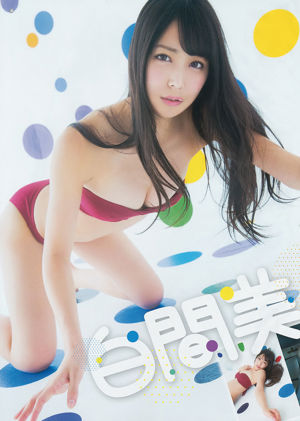 [Young Gangan] Miru Shiroma Hitomi Yasueda 2014 Photographie n ° 22