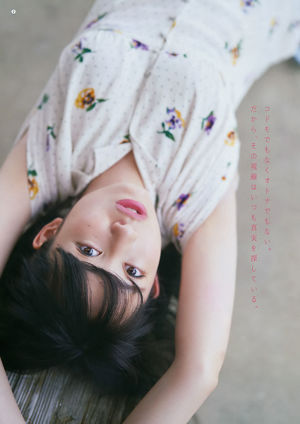 [Gangan Muda] Rina Asakawa Oto Abe Shiori Nagao 2018 No. 14 Foto