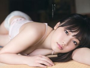 [Gangan Muda] RaMu 2016 Majalah Foto No.10