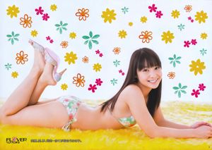 [Jonge Gangan] Miyu Oriyama 2011 No.05 Foto: