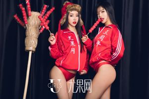 Cheng Yuxi y Sun Jiaqi "Youle Moment" [Ugirls] U414