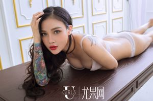 [尤 果 网 Ugirls] U210 Wenwen "Puede ser seductora, pero lamentable"