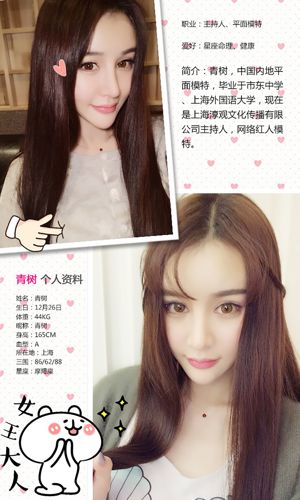 셰릴 그린 트리