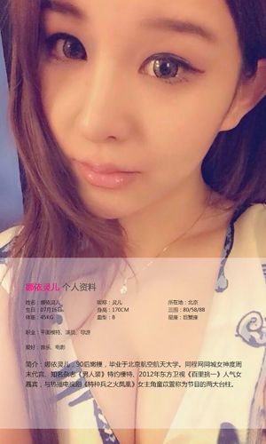 Jun Xiaoxi "Bi Nu の Temptation" [爱 优 物 Ugirls] No.121