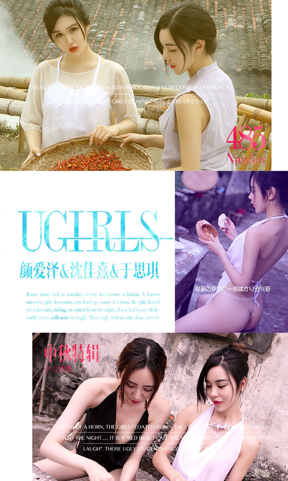 颜爱泽 หน้า 1 No.b66bf3