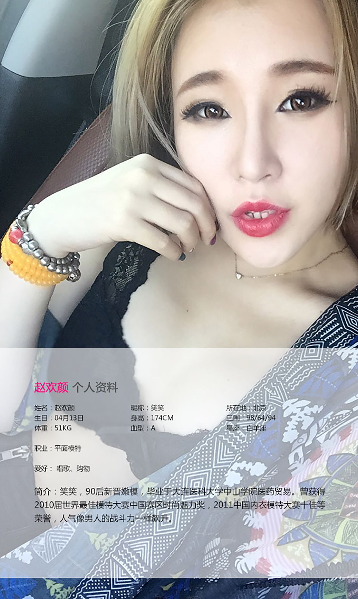 Zhao Huanyan Pagina 1 No.ab5cee