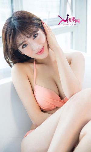 岛 儿 《广岛 ノ cinta》 [Cinta Ugirls] No.233