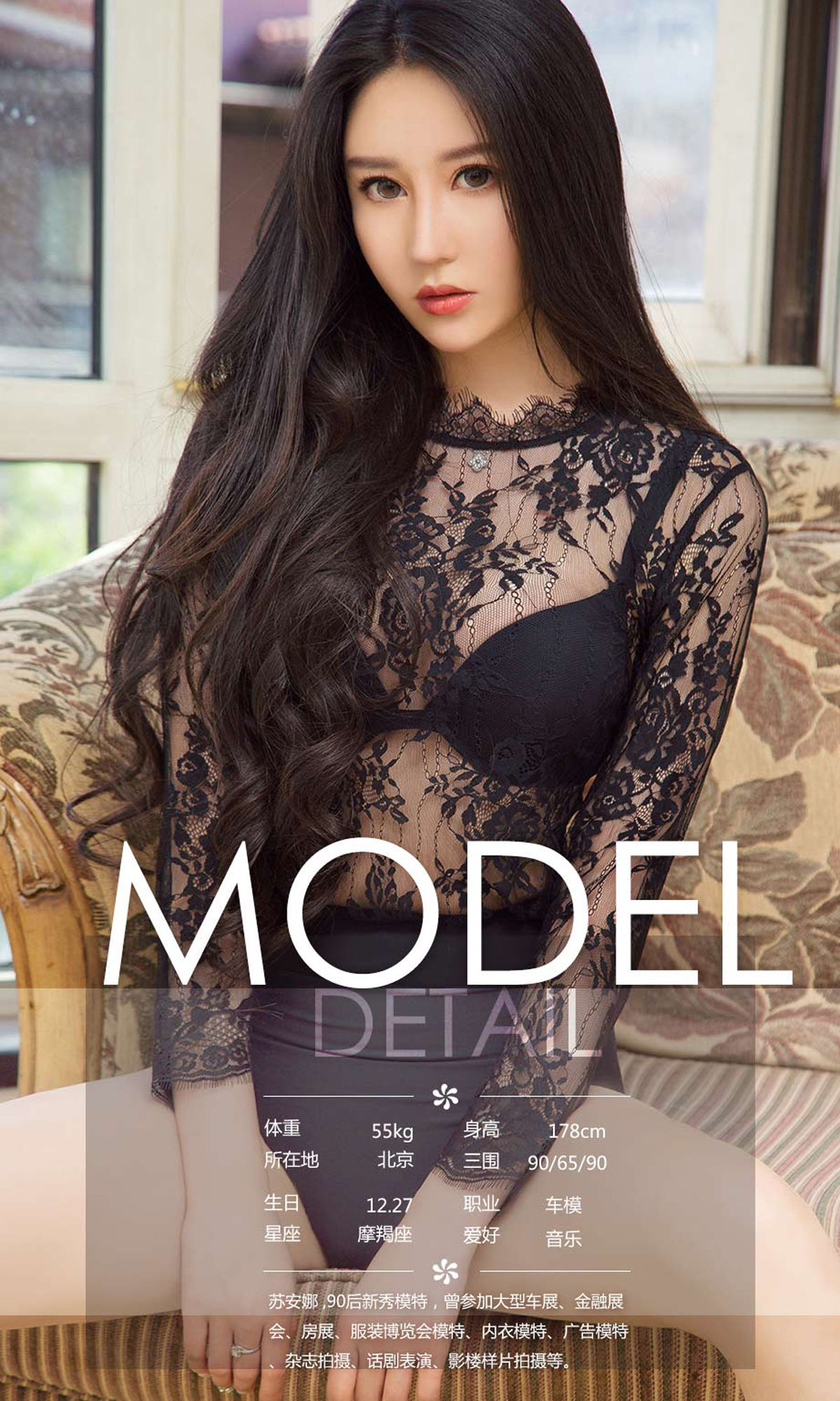 수 케케 페이지 2 No.9ef7f6