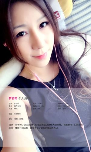 Meng Ruoxi "Chica malvavisco" [Love Ugirls] No.128