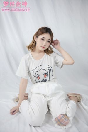 [Meng Silk Goddess MSLASS] trà nhỏ bên trong tinh khiết