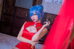 Coser Erzo Nisa Populer "Rem Cheongsam"