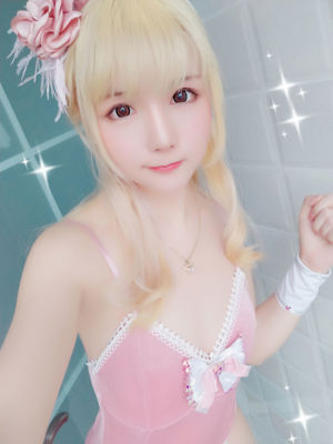 Sao quá trễ "Pink Bubble Bag" [COSPLAY Beauty]