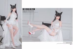 Fata Torta di Farina "Atago Flower Marriage" [Welfare COSPLAY]