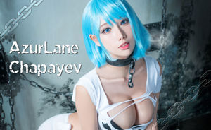 [COS Welfare] Hane Ame Regengolf Foto - Chabayev