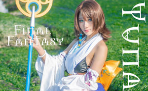 [COS Bien-être] Hane Ame Rain Wave Photo - Yuna