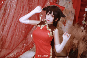 [COS Welfare] Nina Jiao - Kaohsiung Mastino Rosso + Bianco Cheongsam