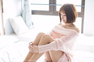 Nine Tails Ivy- "Extreem sexy kousen en benen verleiding" [IMiss] Vol.240