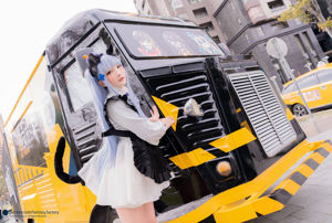 [COS phúc lợi] Xiaoding 2020.04 [Fantasy Factory] Maid Sensuality Ears