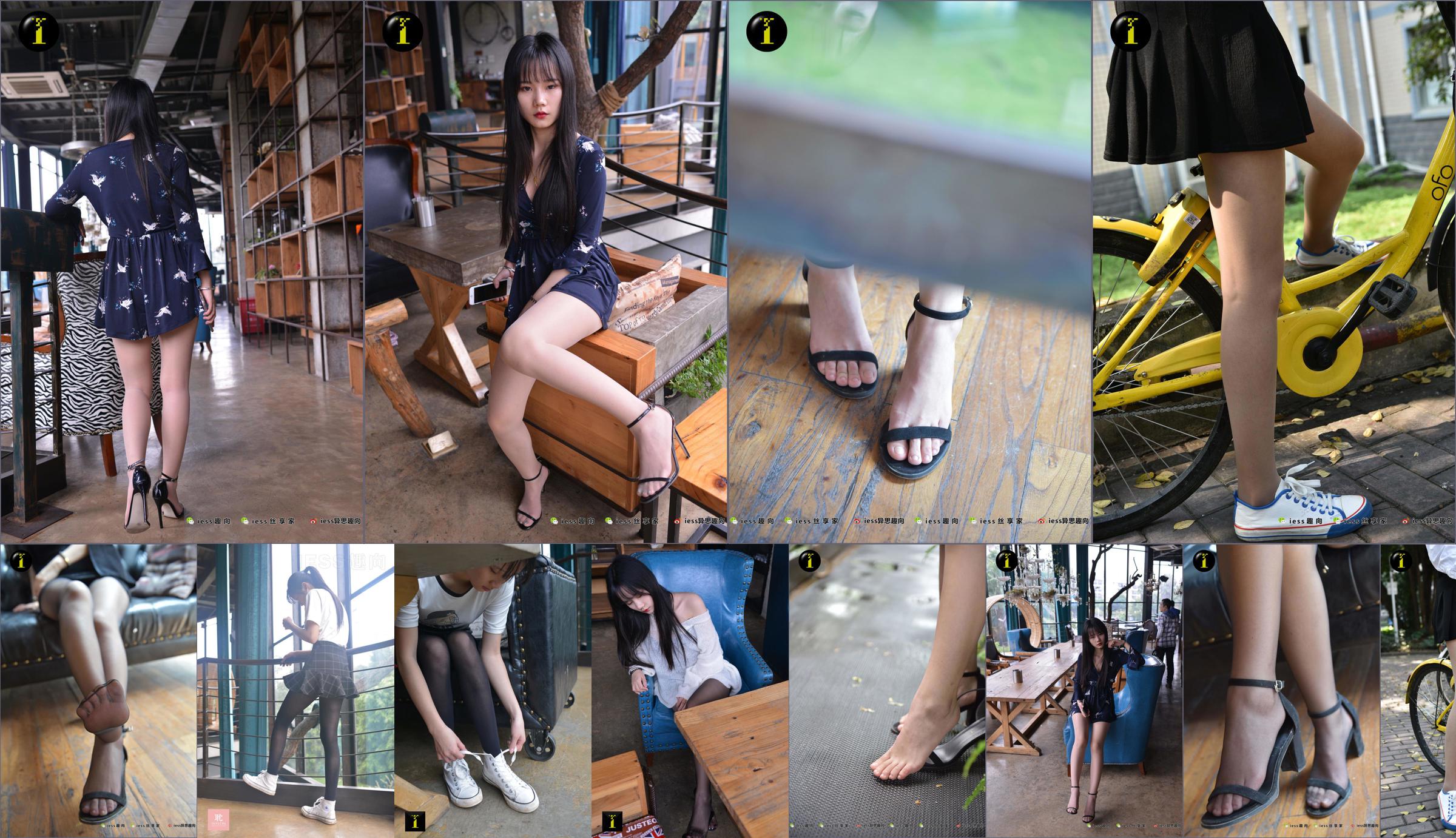 & Minori Konohata みのり Fotoset 01 No.6bc0cd Pagina 17