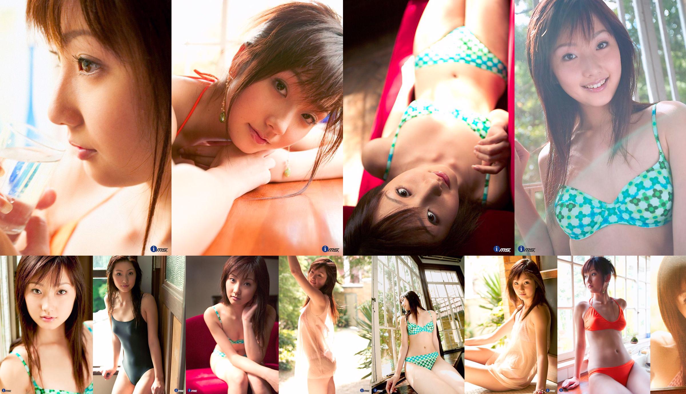 [@misty] No.056 Eri Sakai Sakai Eri No.09d38d Strona 1