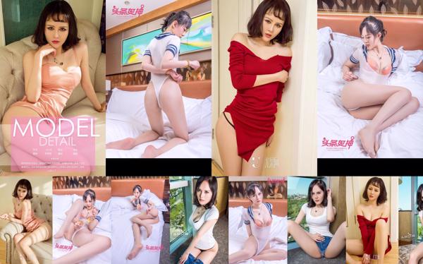 Zhang Chun Total 3 Photo Albums