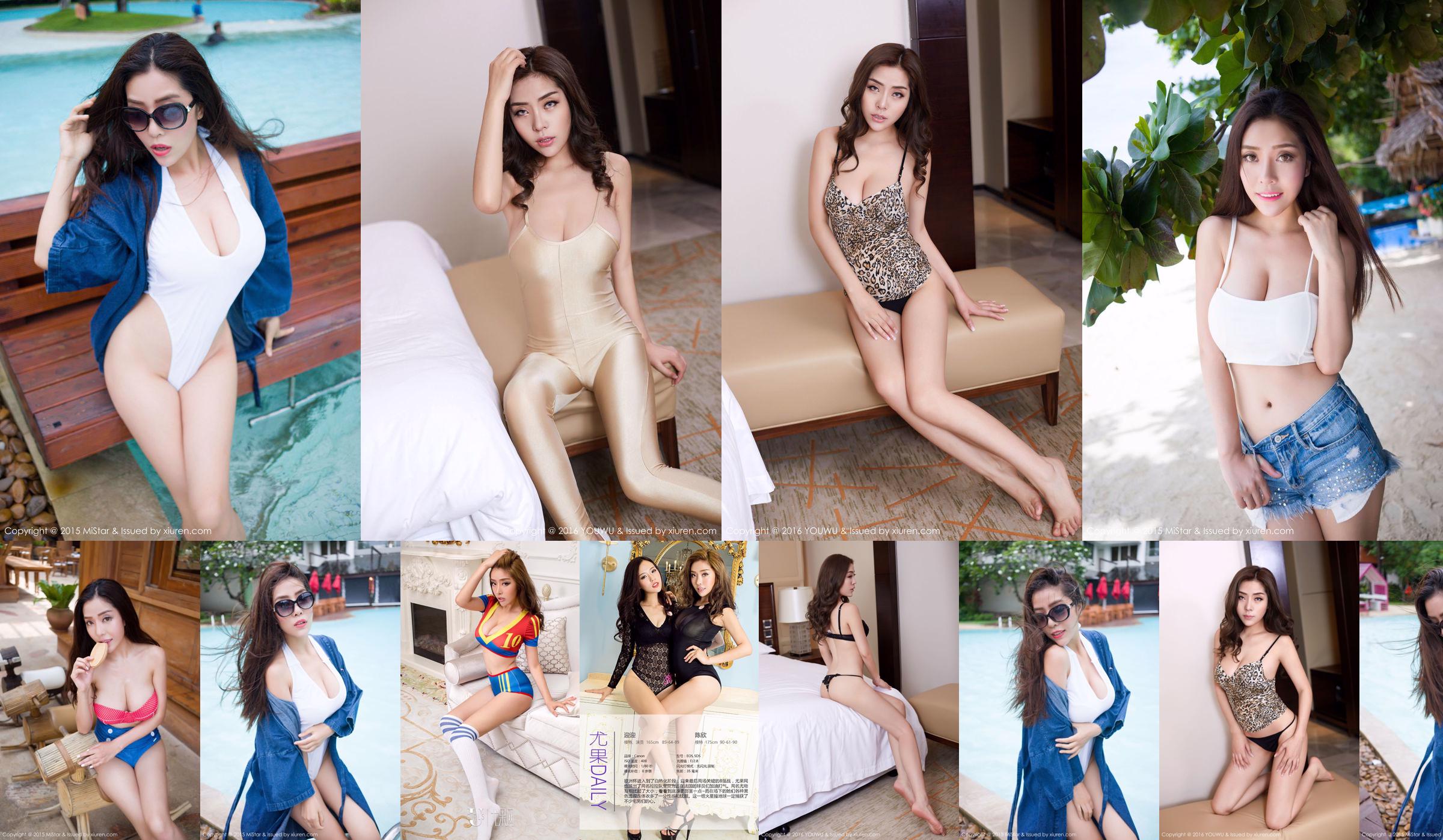 Chen Xin „Phuket Travel Shooting” Beach + Street Shooting Series [MiStar] Vol.047 No.531732 Strona 4