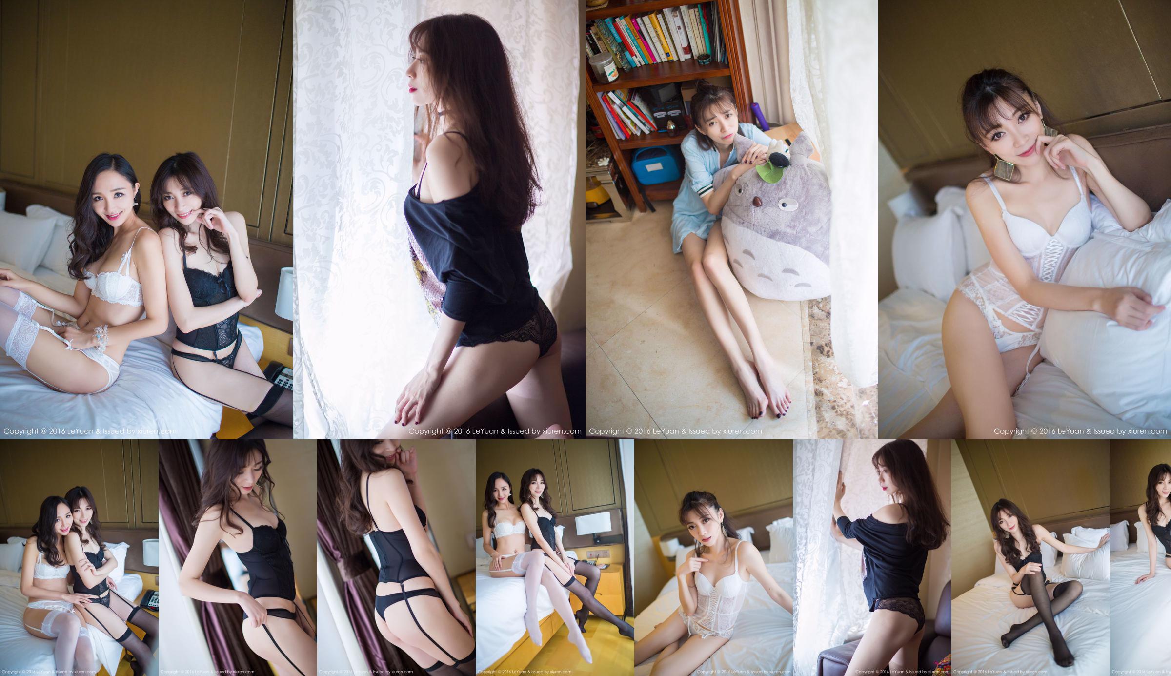 Chu Qi kiki / beibei maggie "Sexy Medias Ropa Interior" [Star Paradise LeYuan] Vol.008 No.6da033 Página 1