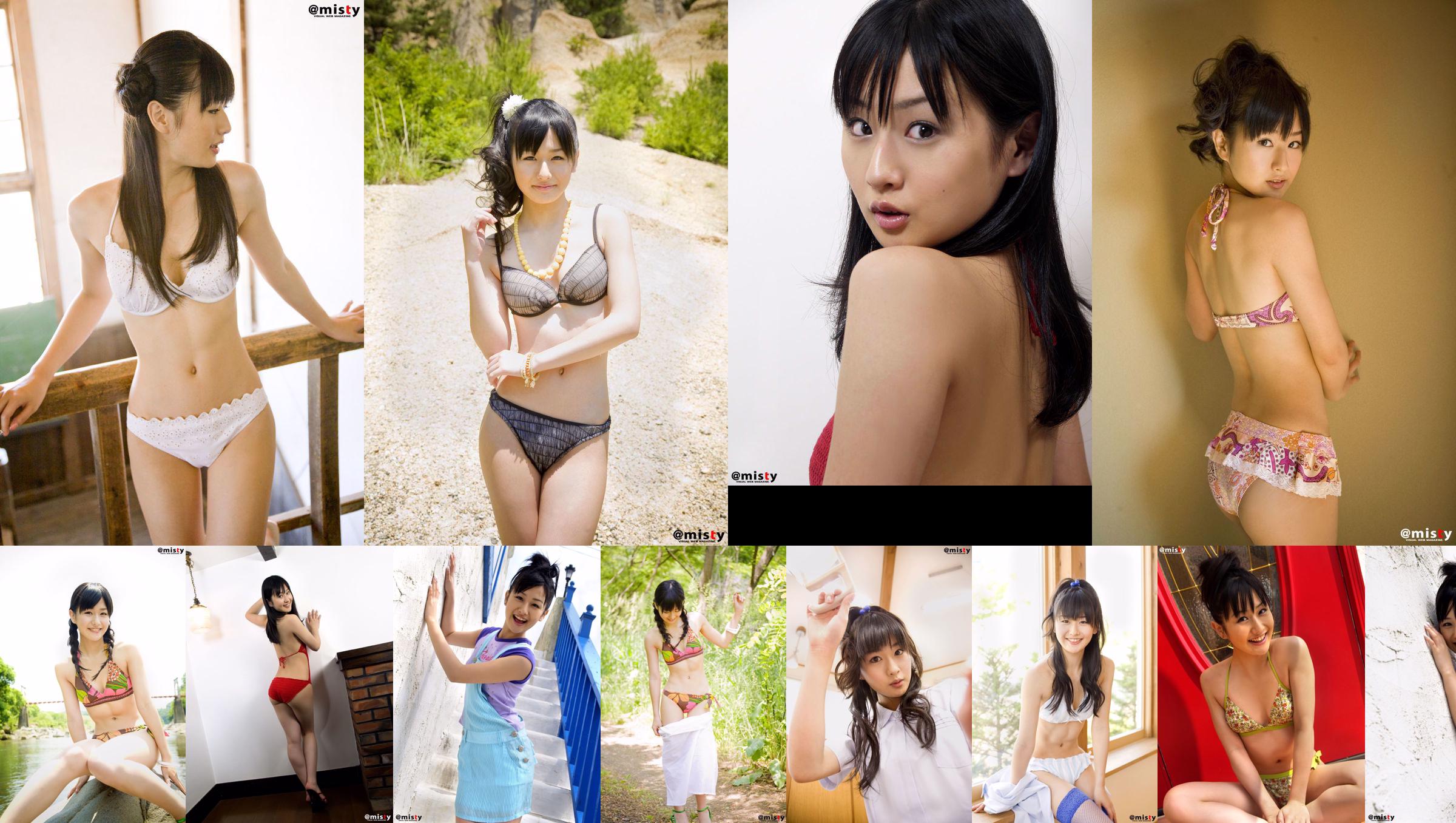 [@misty] No.234 Mizuho Nishimura Nishimura Mizuho / มิซูโฮนิชิมูระ No.c9b8a5 หน้า 11